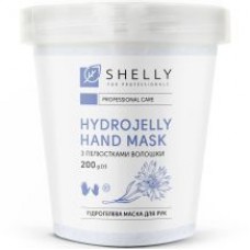 Shelly Гідрогелева маска для рук з пелюстками волошки, 200 г
