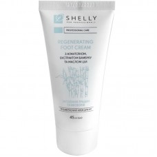 Shelly Крем для ніг регенеруючий з алантоїном, екстрактом бамбука і олією ши, 45 мл