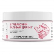 Shelly Зігріваючий бальзам для ніг з екстрактом імбиру та корицею, 200 мл