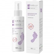 Shelly Протигрибковий профілактичний засіб для пальців ніг та нігтьової пластини, 100 мл