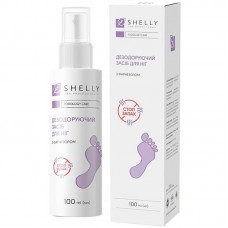 Shelly Протигрибковий профілактичний засіб для пальців ніг та нігтьової пластини, 100 мл Shelly Протигрибковий профілактичний засіб для пальців ніг та нігтьової пластини, 100 мл